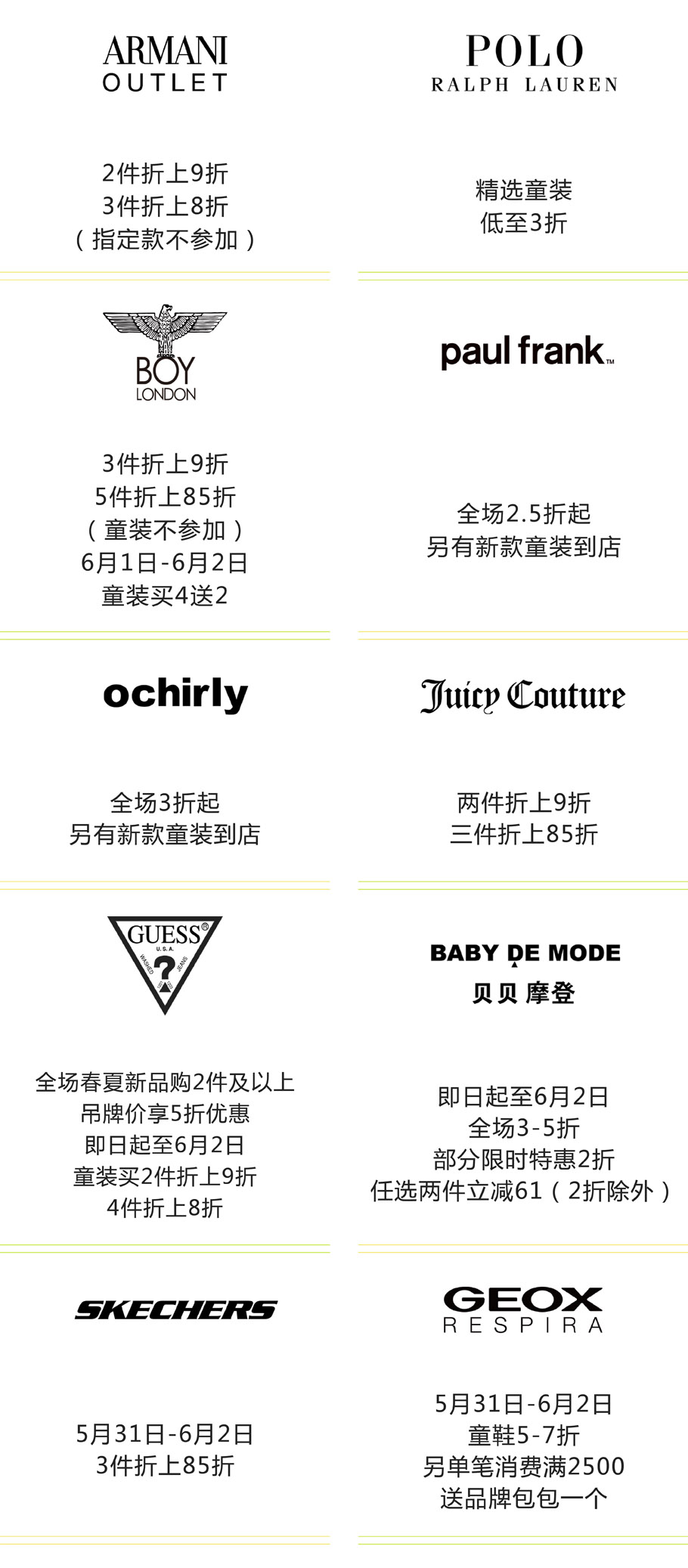 儿童节小孩变装,潮流小孩变身