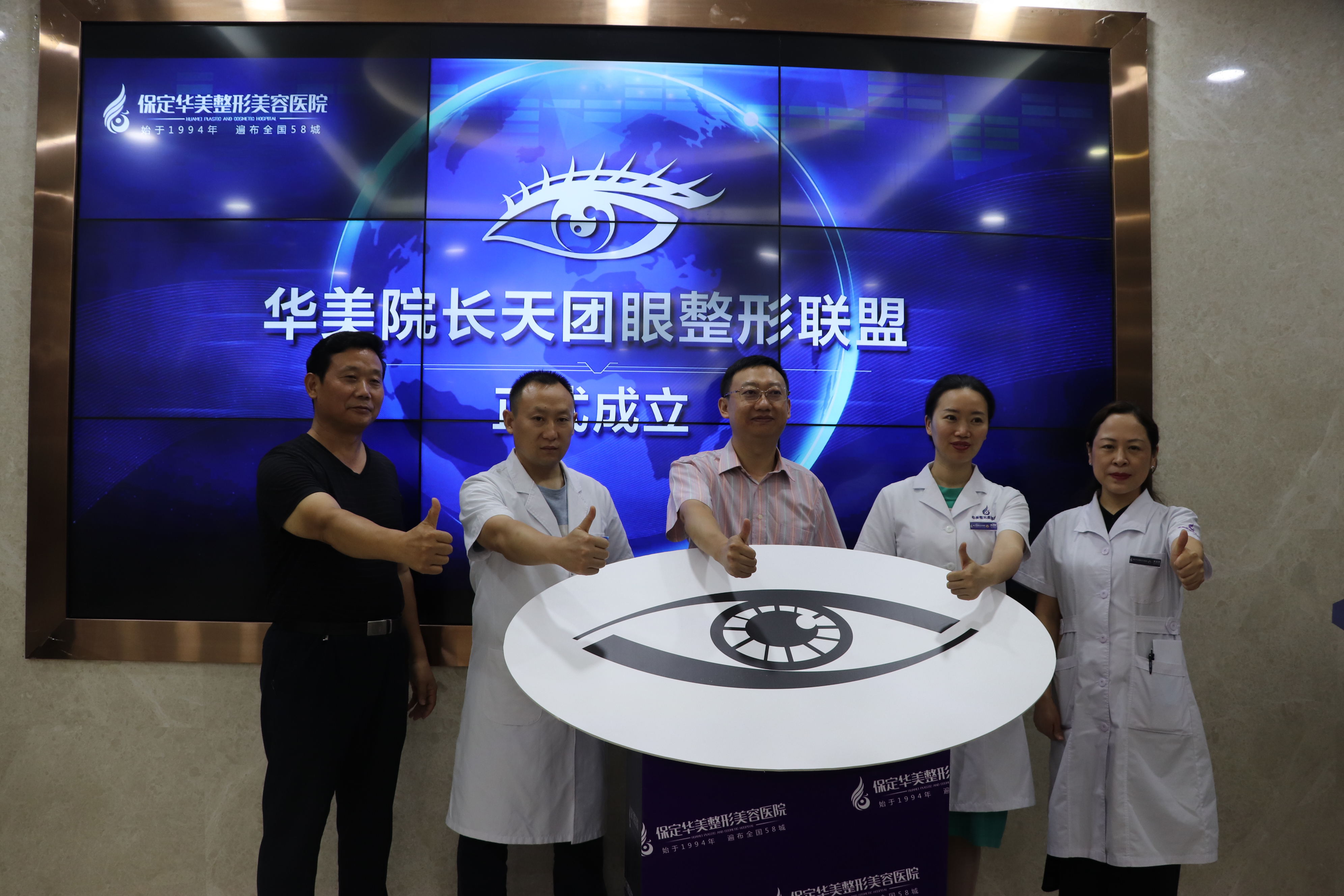 北京八大处整形医生双眼皮修复,华美整形集团