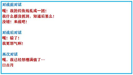究极绿宝石3一周目完整图文攻略,究极绿宝石5一周目攻略