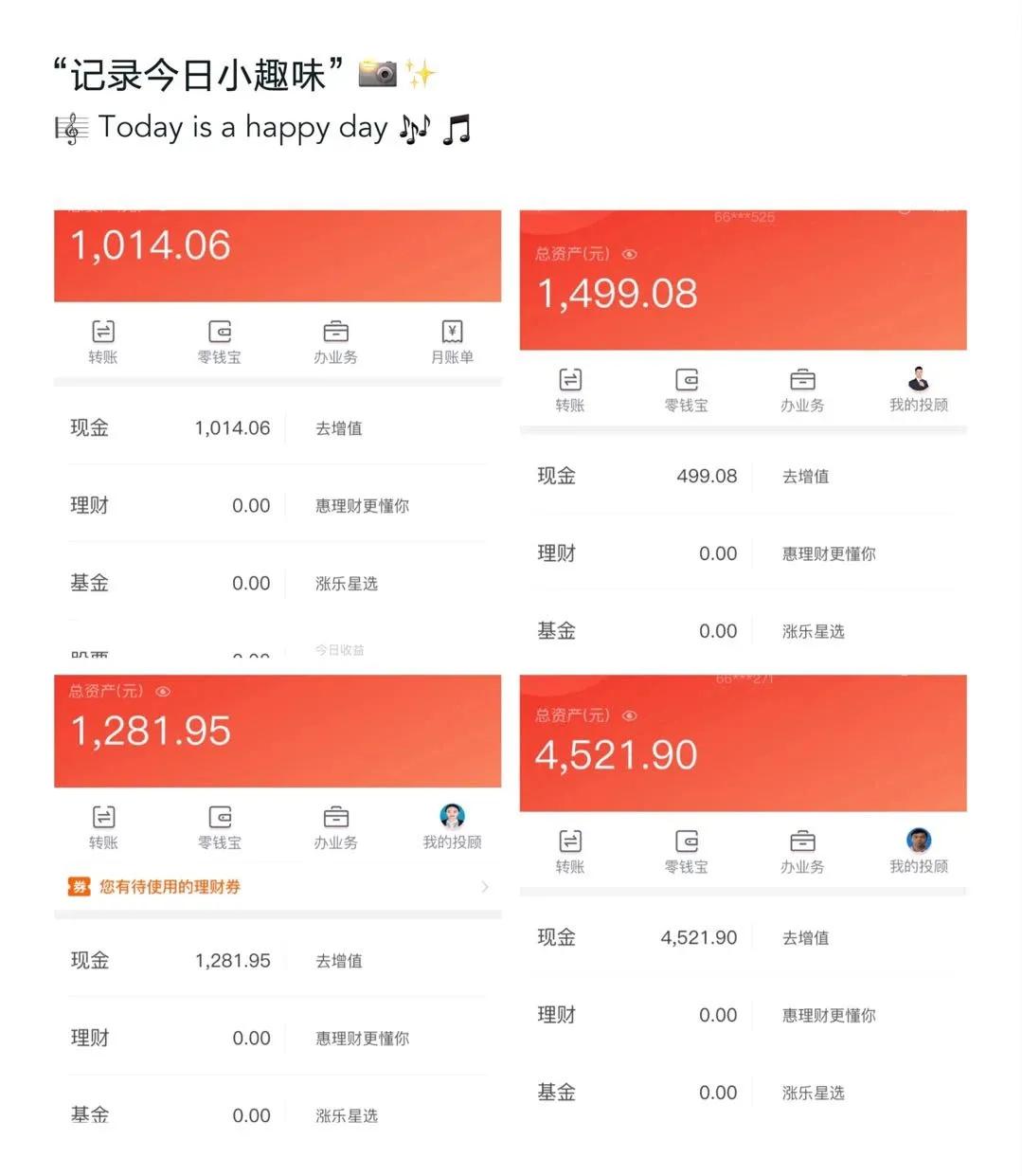 快速赚钱攻略分享,快速赚钱小技巧分享