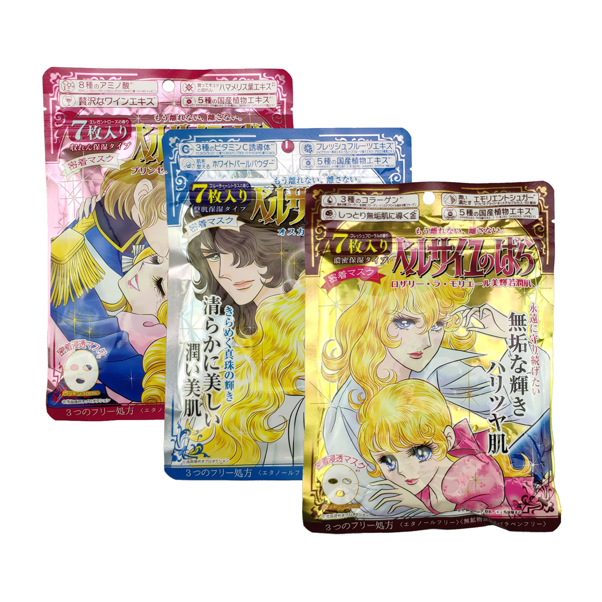 面膜推荐barrierrepair曼丹婴儿面膜,面膜推荐排行榜前十名面膜