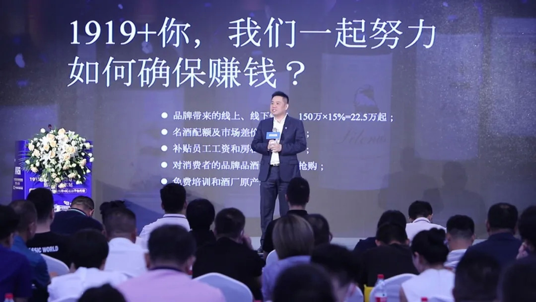 1919酒类直供董事长杨陵江,杨凌招商