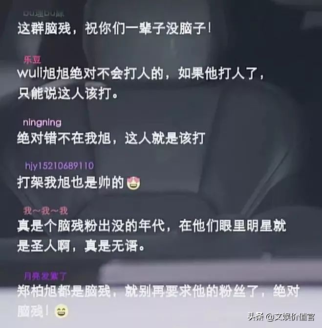 黄子韬的经纪人是谁,黄子韬的恋情