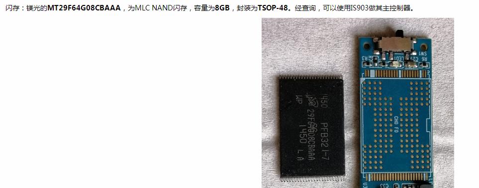 索尼录音笔拆解视频,清华同方录音笔拆解