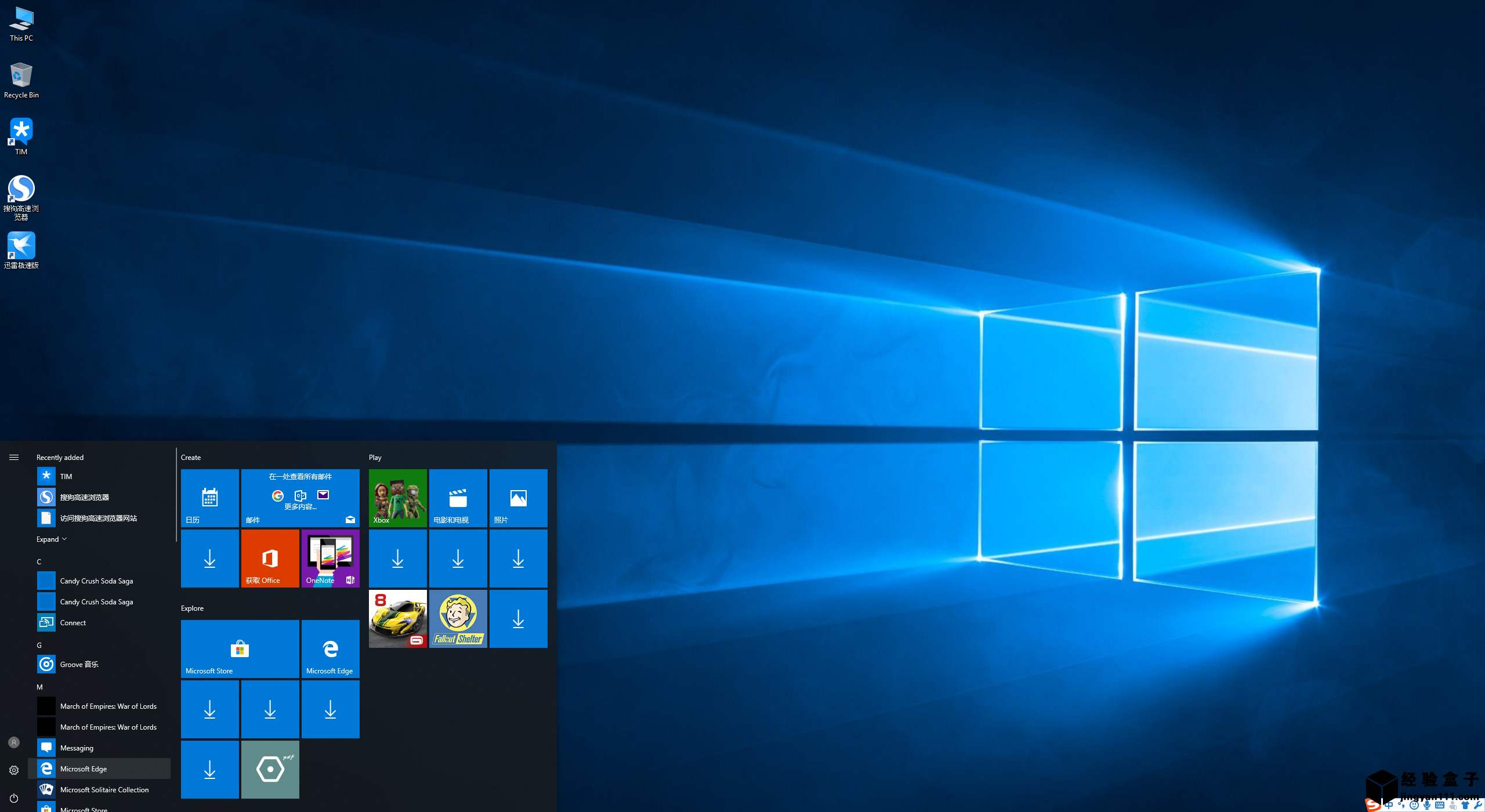 为什么很多人用win10,为什么都说win10最成功