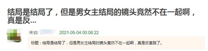 长歌行大结局是悲剧吗,长歌行结局烂尾