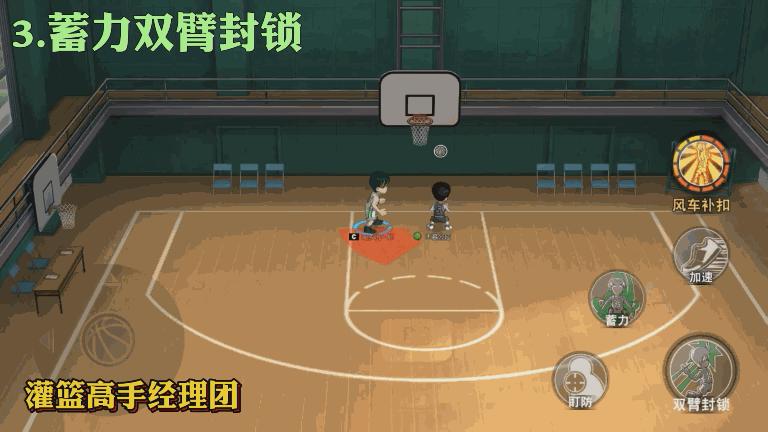 灌篮手游强度排行榜,灌篮高手手游南乡洸一郎强度