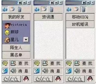 研究了20岁的QQ发现：青春还在，只是你老了