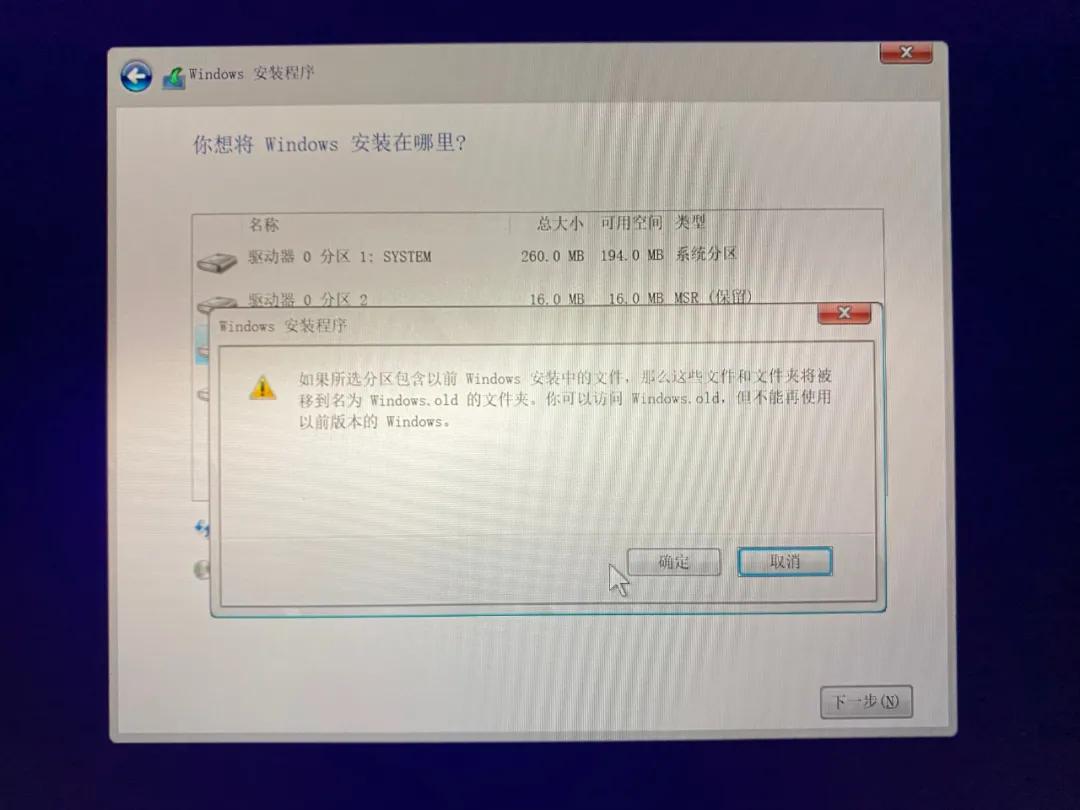 windows7怎样重装系统,windows10重装系统