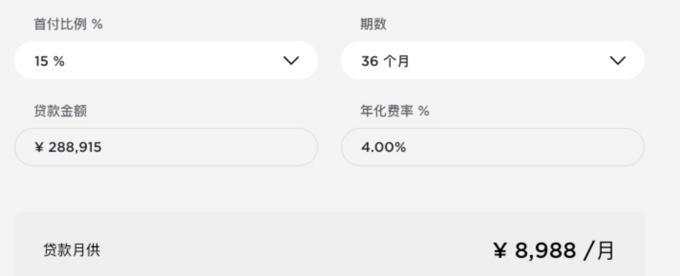 特斯拉modely2022款有几种颜色,特斯拉modelsplaid试驾体验