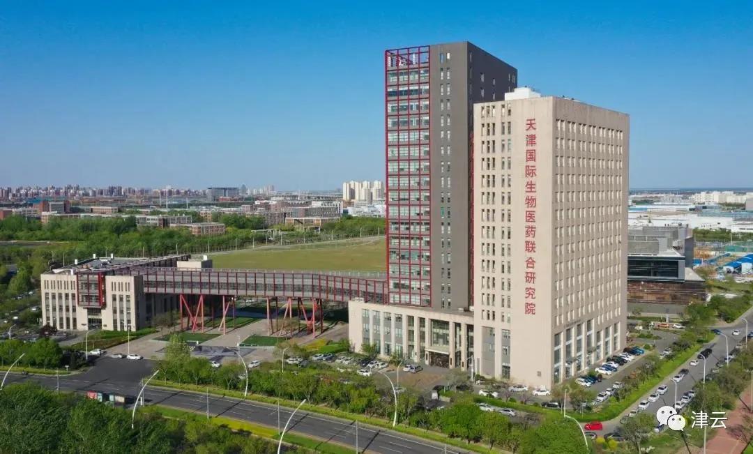 「观察」都在选“新赛道”，天津为何挑中生物医药？
