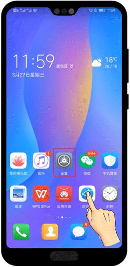 emui怎么设置快捷方式,emui快捷设置