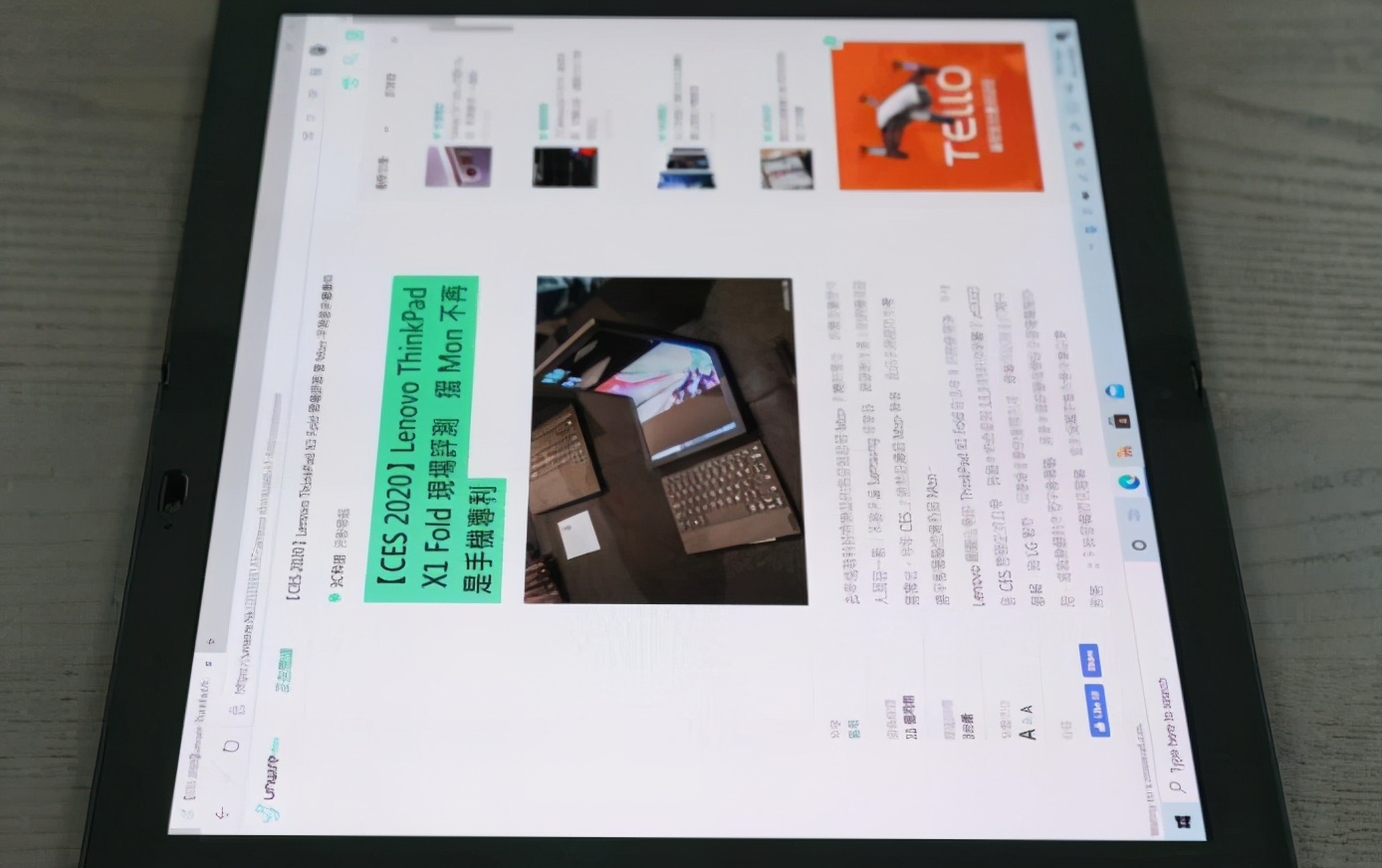 联想thinkpadx1fold512g测评,联想thinkpadx1fold手写笔