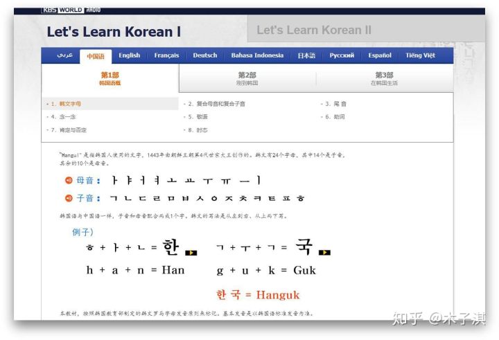 这个自学网站可以省几百万了，长得帅的已经在学习的路上了