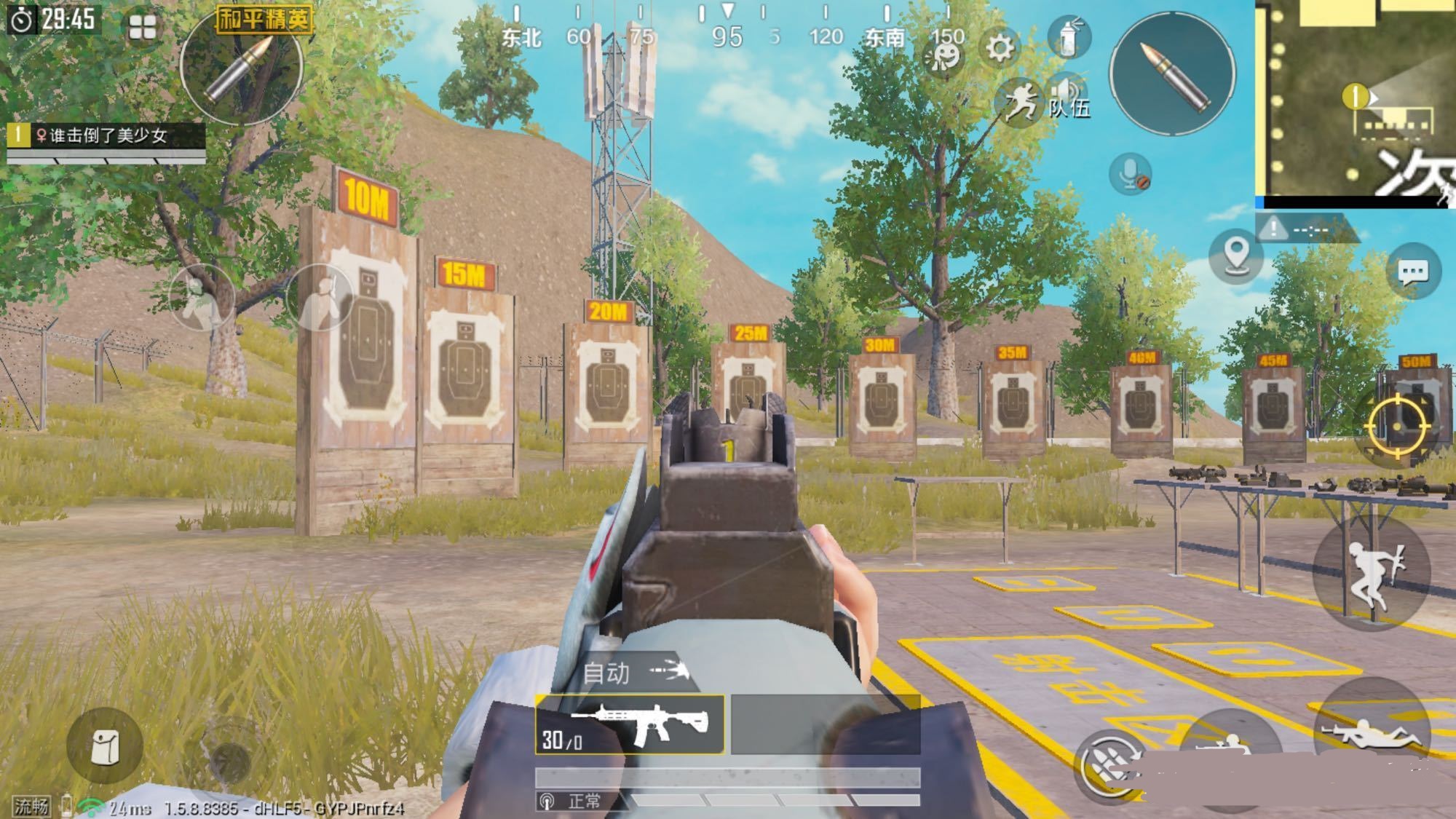 吃鸡仓鼠最新套装,吃鸡仓鼠套装m4