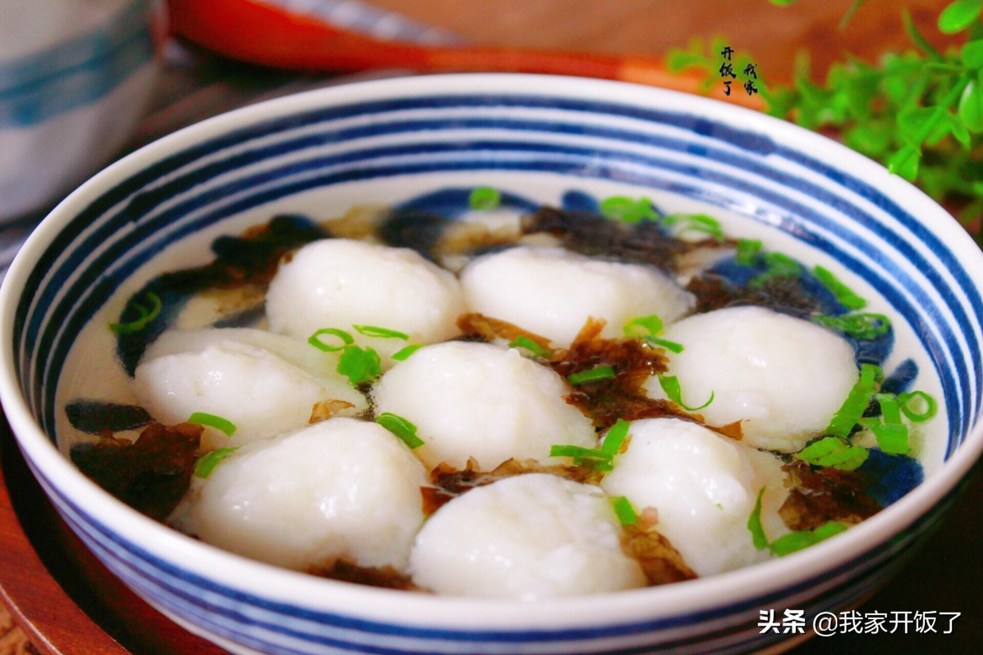 正宗冰打鱼丸的配方,教做鱼丸视频