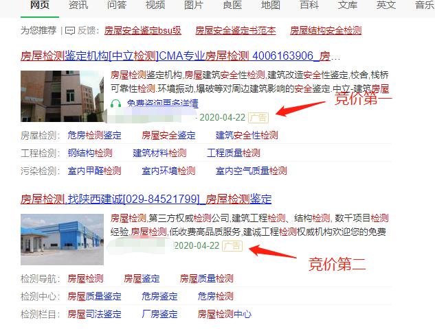 百度快照和权重有什么区别,百度快照和百度广告区别