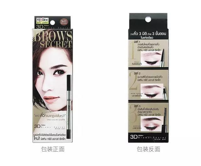 哪个牌子眉笔适合画野生眉毛,画眉毛最好的眉笔