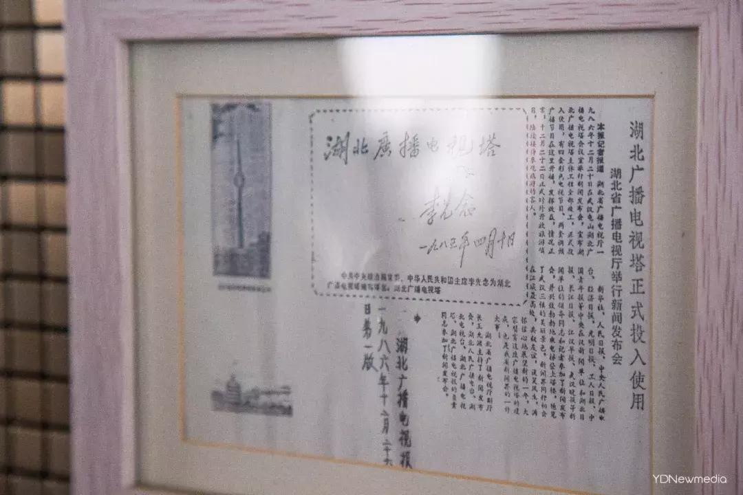 亚洲第一桅杆,当年的亚洲第一高塔