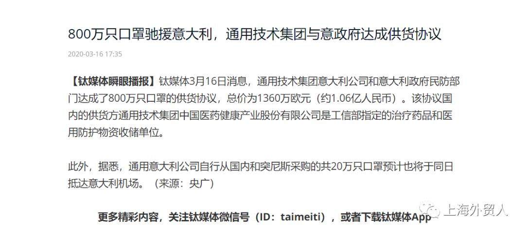 国外口罩采购订单最新,国外疫情口罩需求量