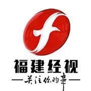 福建电视台保健品,滋补营养原液