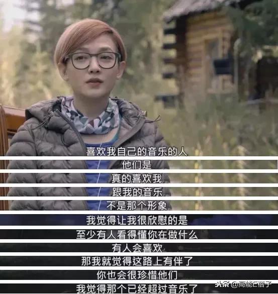 范晓萱乖乖女变小魔女,范晓萱的叛逆之路