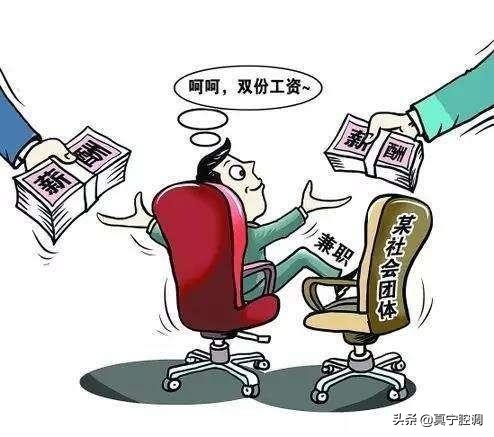 公职人员上班开滴滴,公职人员开滴滴可以吗