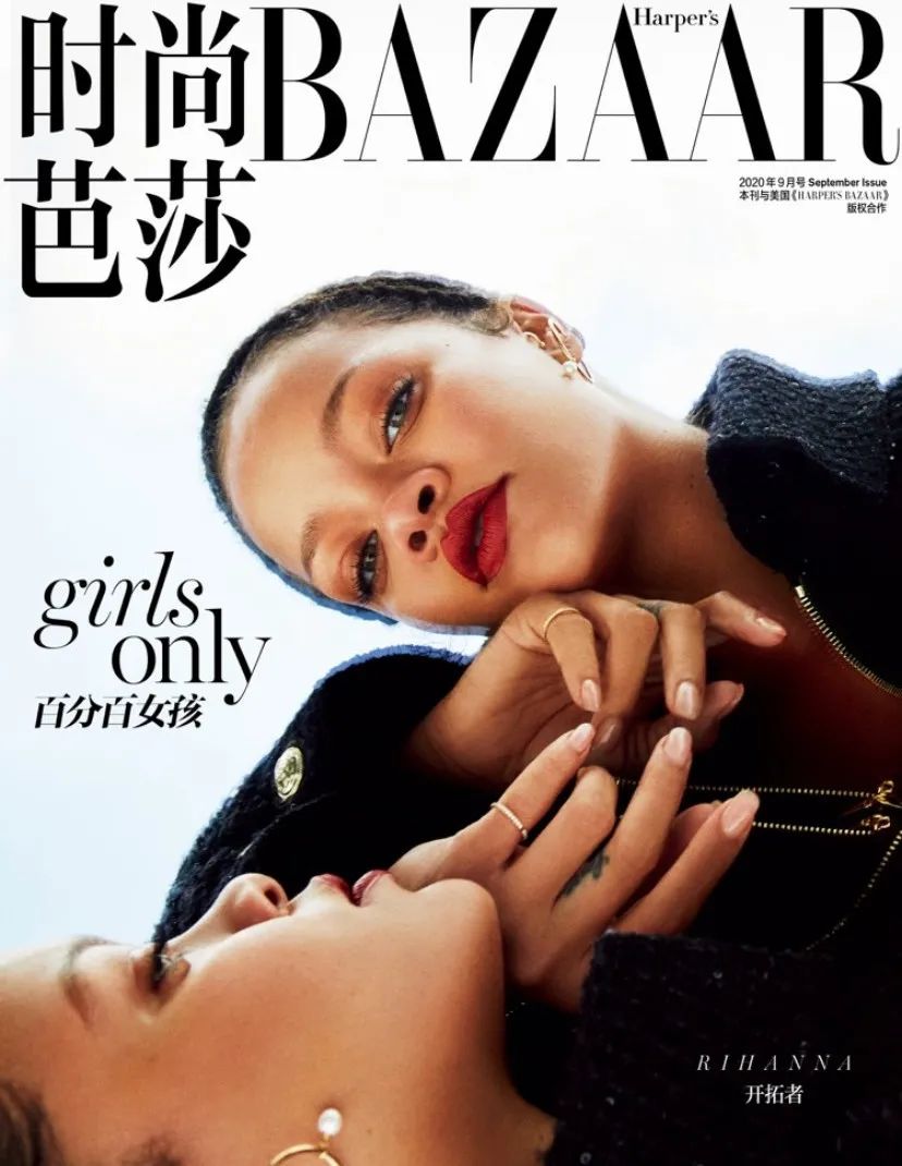 rihanna为什么横扫bazaar,rihanna新图