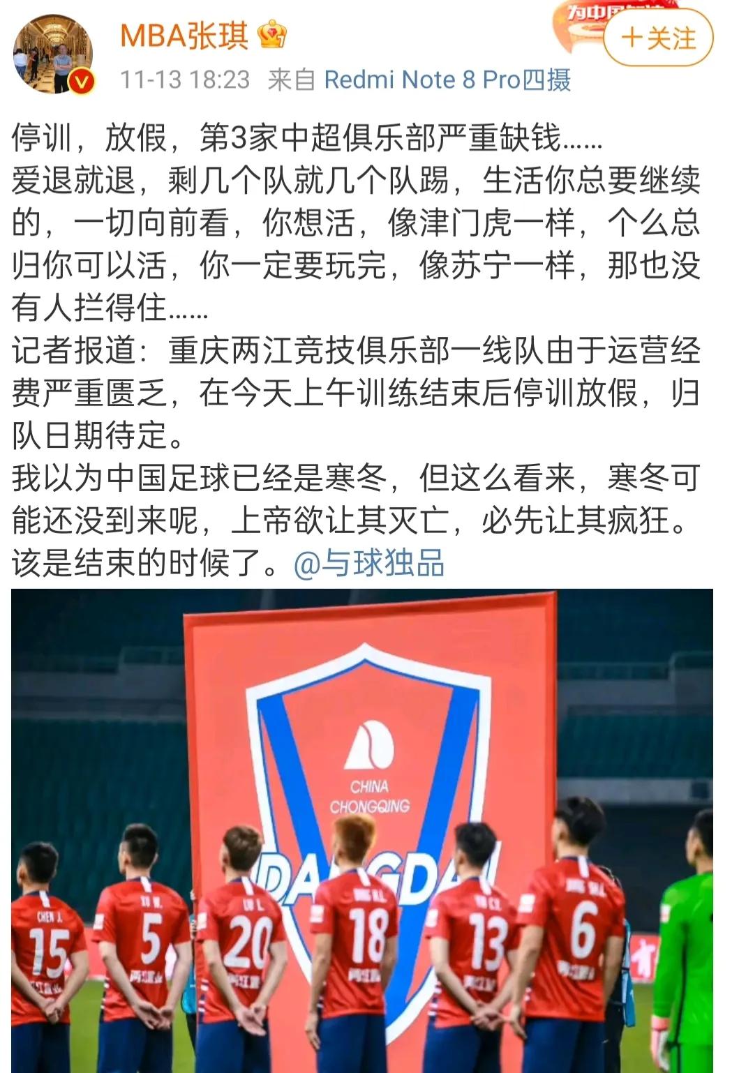 董路国内最好的足球评论员,董路谈自己对中国足球的贡献