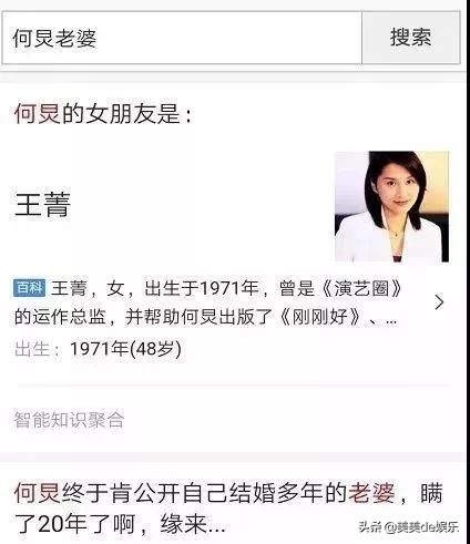 李维嘉老婆近况,李维嘉和老婆是谁