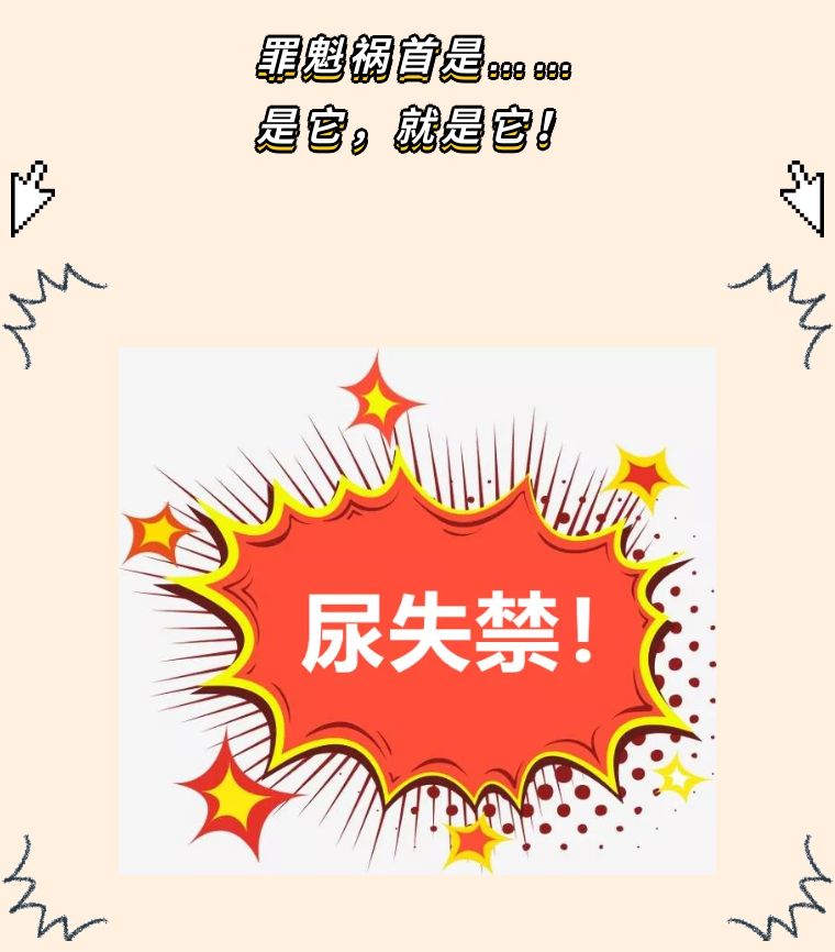 比奥特曼还强的怪兽,比奥特曼还强的三只怪兽