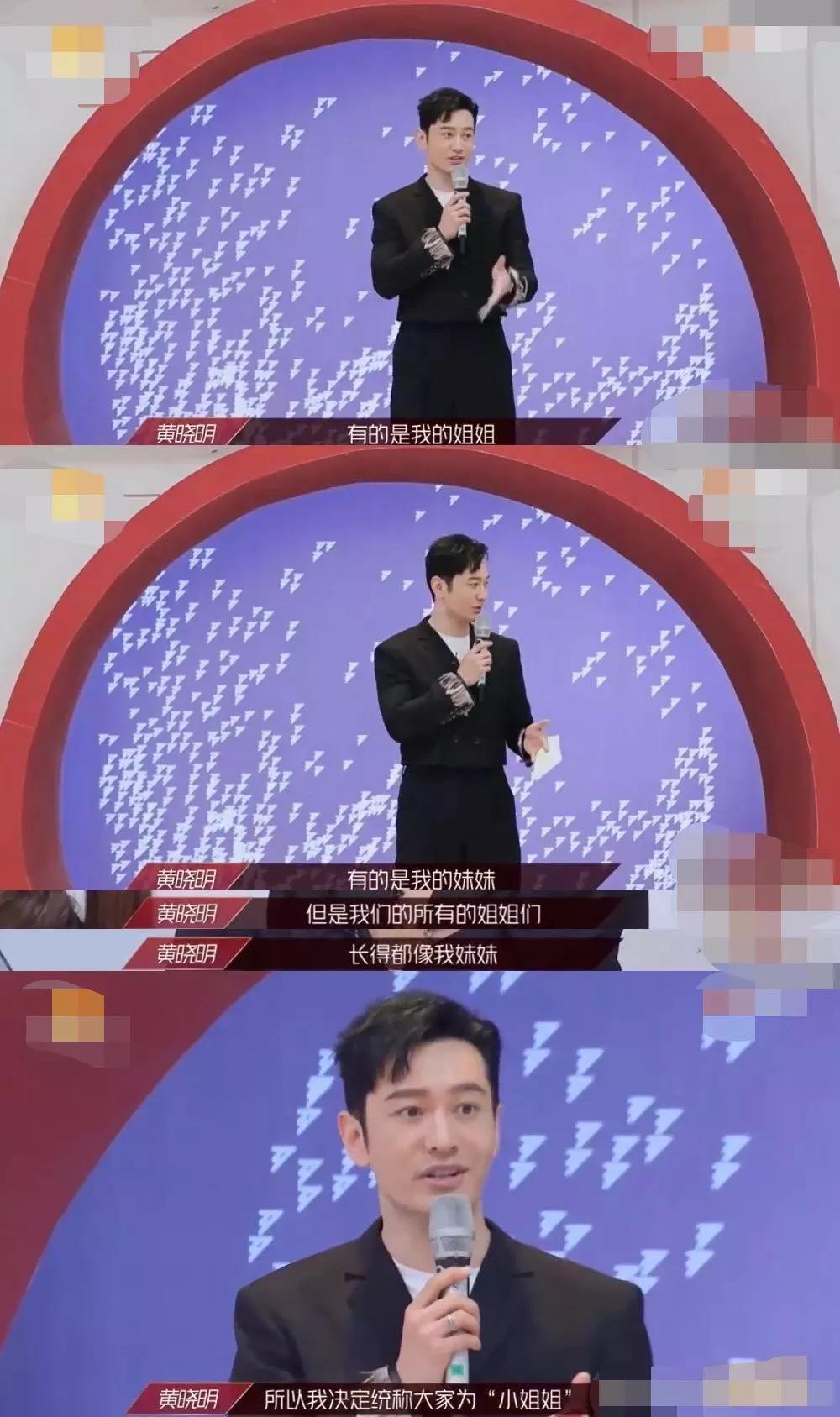 霸道总裁黄晓明电视剧觉醒年代,黄晓明从霸道总裁成卑微路人