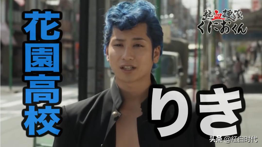 热血系列故事,热血国夫背景故事