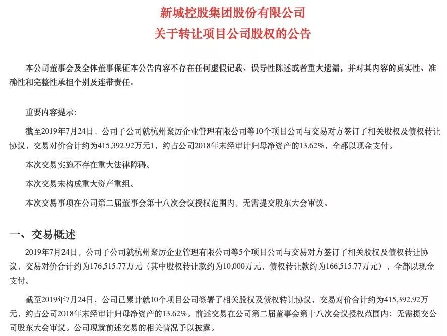 ​扌丸灬亻七时间，来聊聊扬州的房子、房价、房贷和房企……