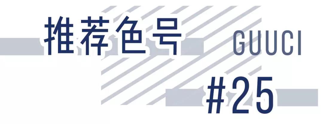 倪妮波比布朗口红,倪妮ysl同款口红