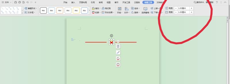 word红头文件横线加星星如何设置,word如何制作带五角星的红头文件
