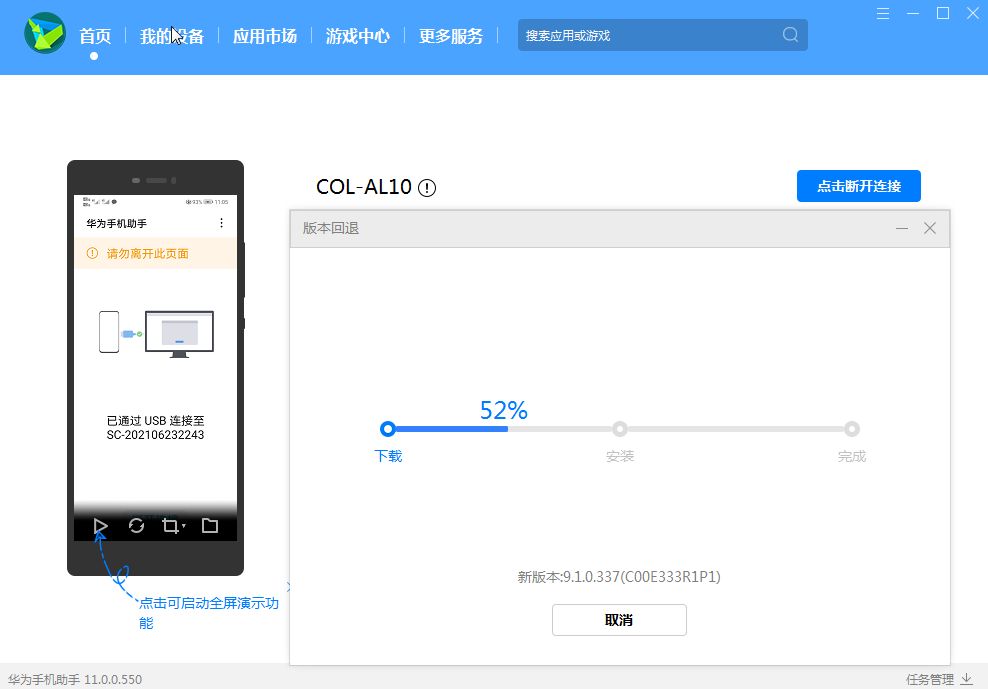 荣耀10升级3.0.165频繁重启,荣耀10更新后变卡了