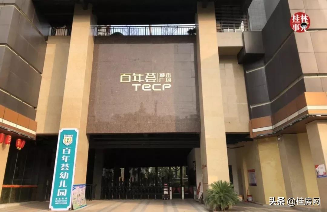 桂林景区商业综合体,桂林重大项目又开工了