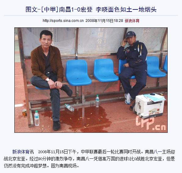 上海申鑫足球俱乐部球衣,上海申鑫足球俱乐部简介