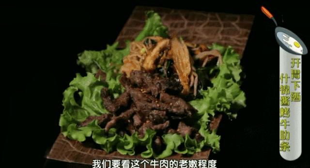 夏天下酒又下饭的菜,夏天凉拌什么菜好吃爽口