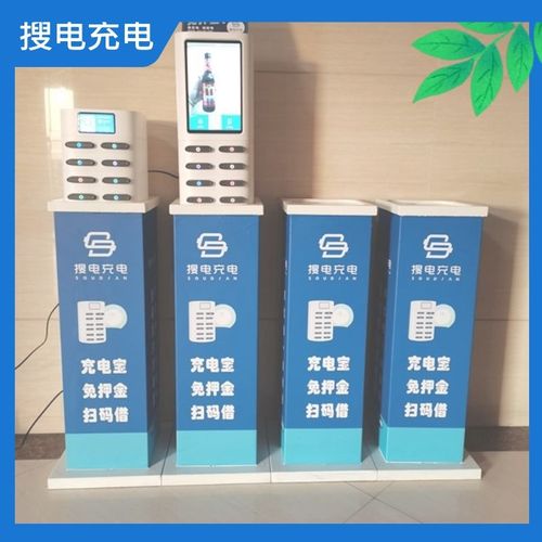 街电与搜电为什么合作,搜电和街电合并有影响吗