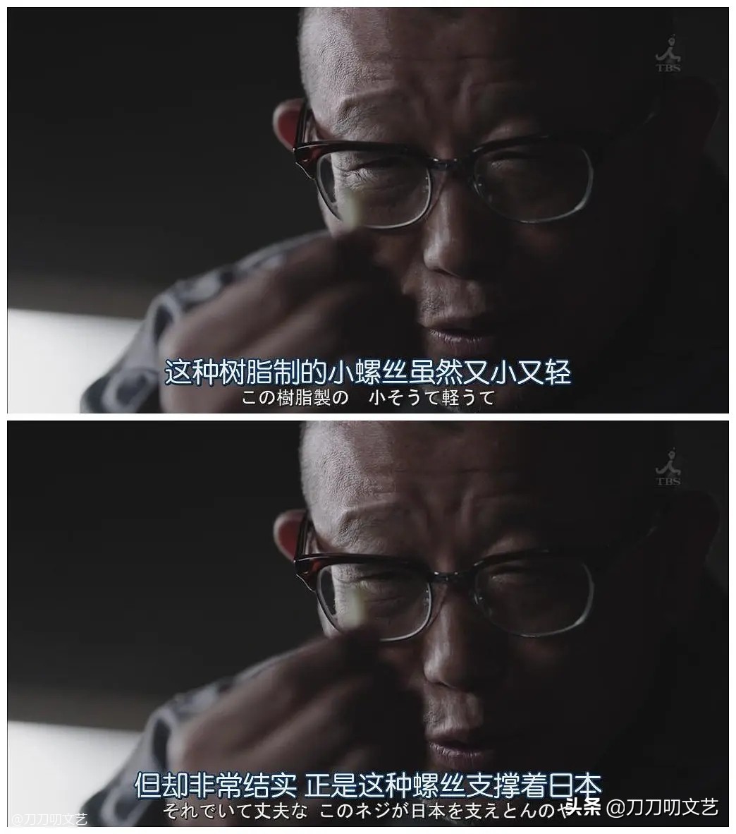 开分9.4!《半泽直树2》开播收视22%破纪录,冲原班人马就值五星