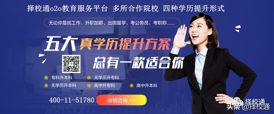 广东省高等教育自学考试报名流程,广东高等教育自学考试报名时间