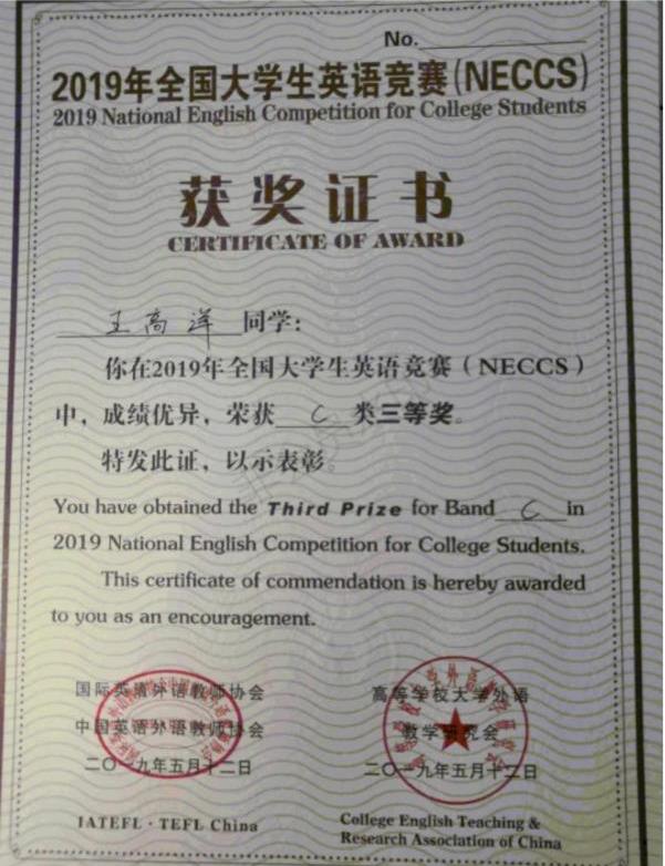 西安建筑科技大学的建筑电气专业,西安建筑科技大学电气一体