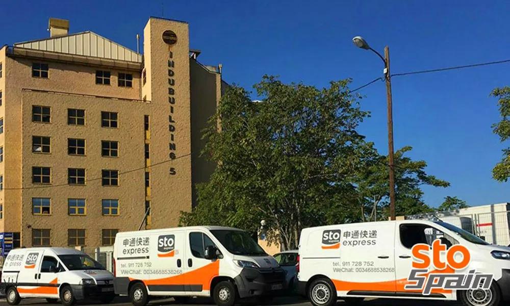 申通快递以西班牙为崭新起点，持续发力欧洲快递市场