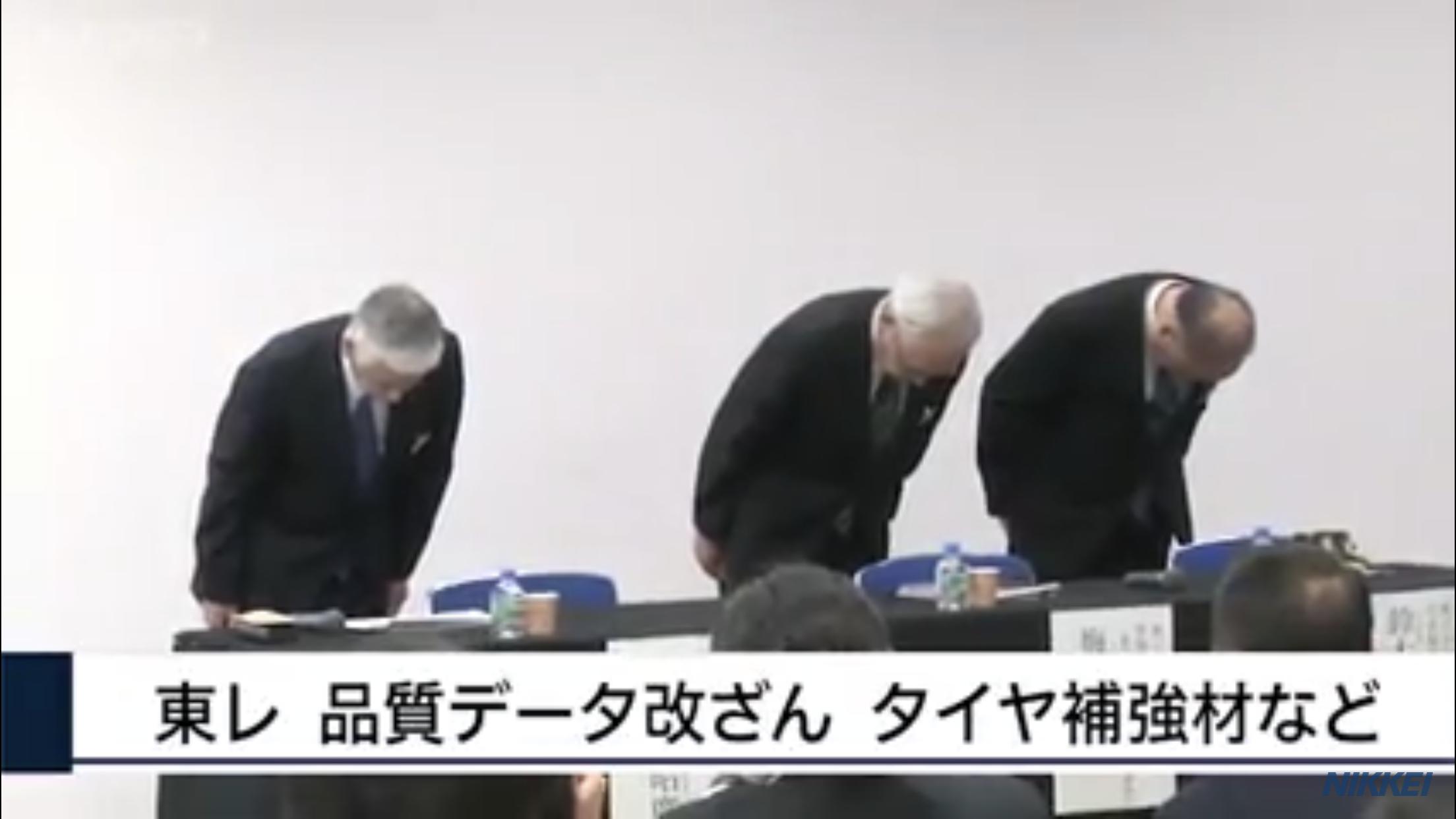 日本制造业造假现象,日本制造业大量造假是真的吗