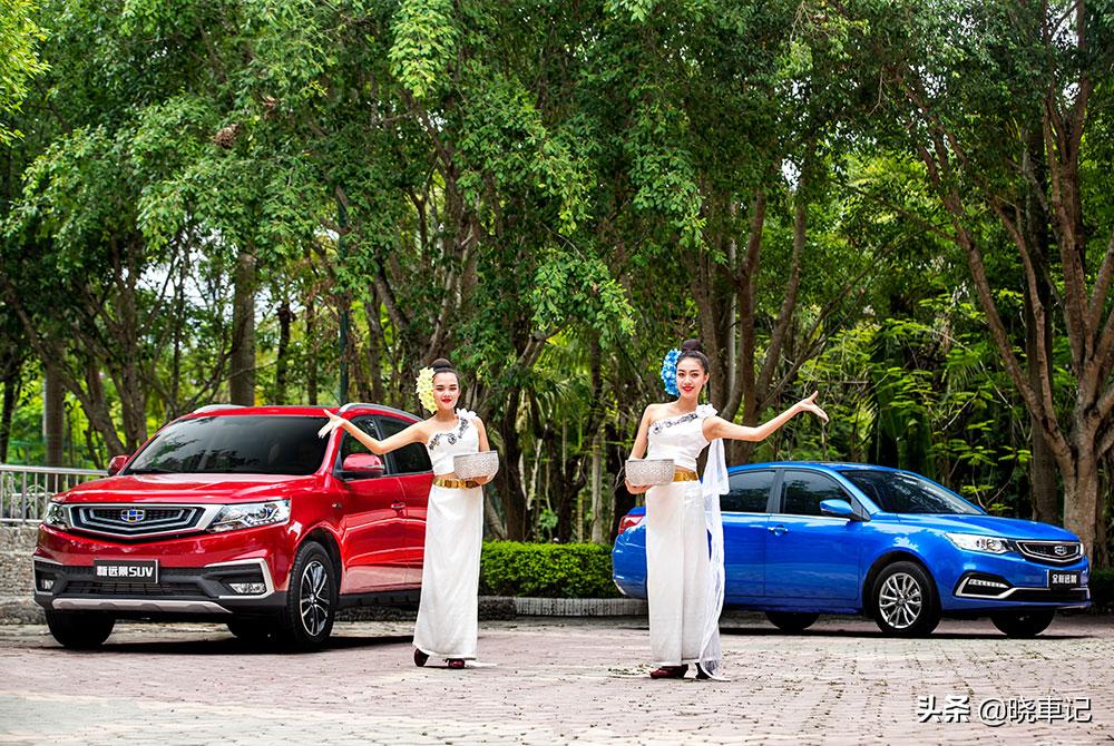 2020款吉利远景手动超值版试驾,全新吉利远景手动精英版试驾