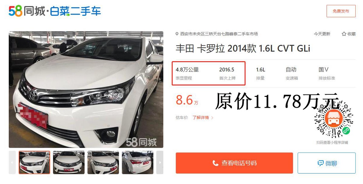 丰田卡罗拉1.2t变速箱靠谱吗,卡罗拉cvt变速箱挂n挡顿挫