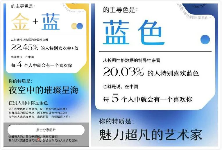 网易云人格主导色真假,网易云人格主导色是怎么火起来的