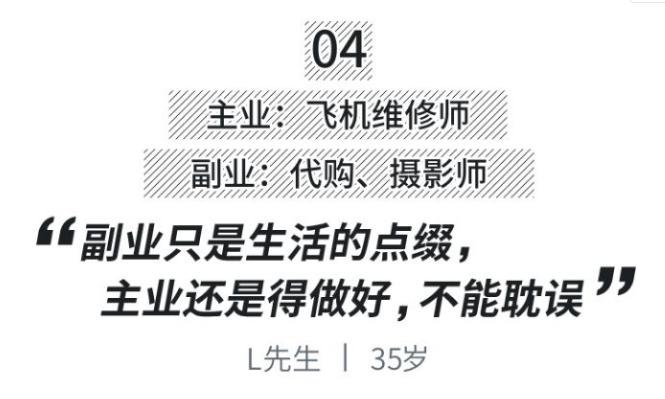 怎样搞点副业月入3000,月入5000的副业免费给大家公开